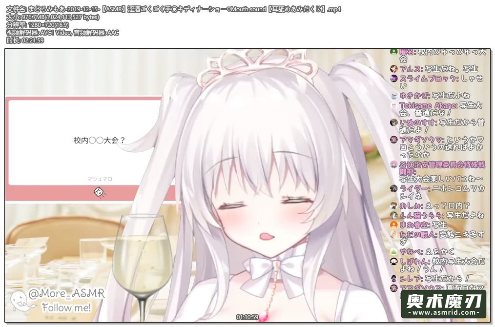 酒后整蛊游戏7796 作者:奥术魔刃精选 帖子ID:73 ASMR,まどろみもあ,酒后,整蛊,游戏