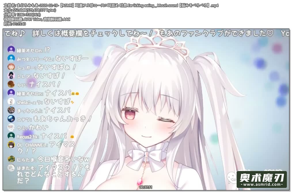 耳朵套餐 舔耳朵吐气6990 作者:奥术魔刃精选 帖子ID:87 ASMR,まどろみもあ,耳朵,套餐,吐气