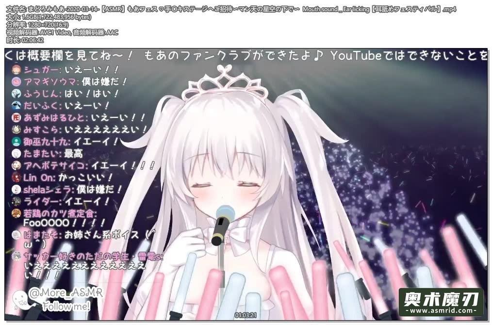 在曼天的星空下招待你4326 作者:奥术魔刃精选 帖子ID:91 ASMR,まどろみもあ,招待