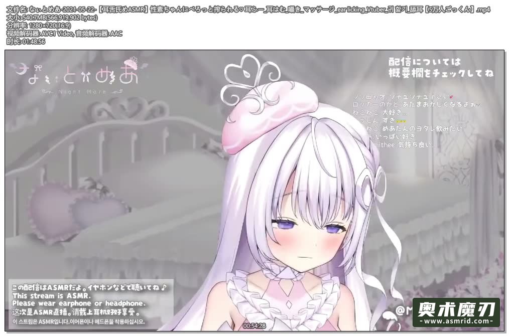 被一下子榨了，耳朵私语按摩4306 作者:奥术魔刃精选 帖子ID:114 ASMR,なぃとめあ,一下子,耳朵,私语