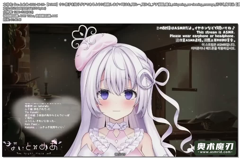 为了满足儿子的耳朵2403 作者:奥术魔刃精选 帖子ID:118 ASMR,なぃとめあ,为了,满足,儿子