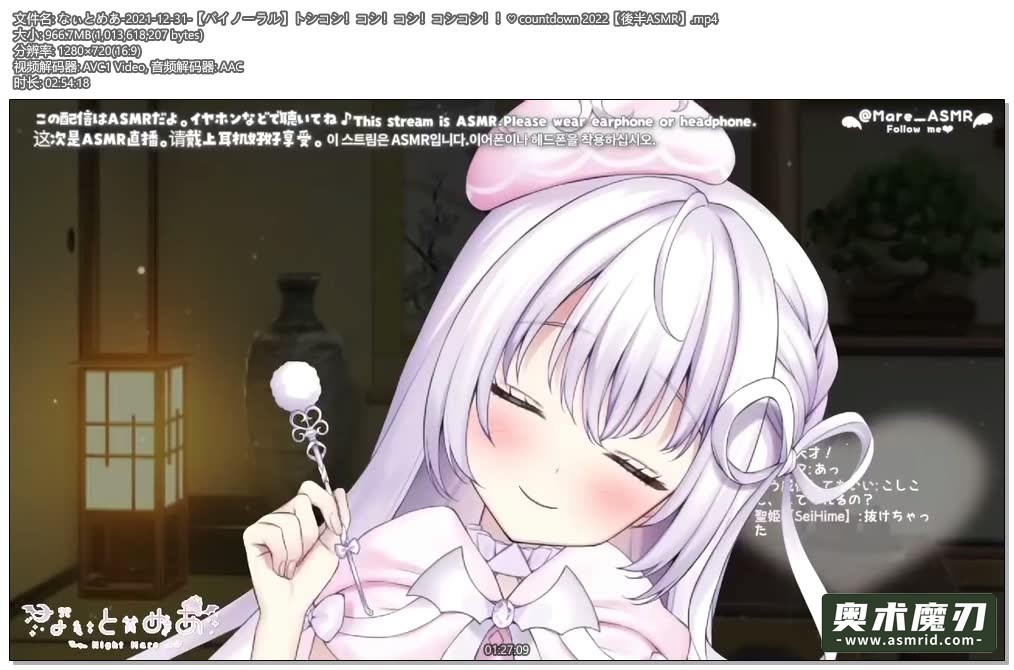 年关，腰，腰，腰身9904 作者:奥术魔刃精选 帖子ID:145 ASMR,なぃとめあ,年关,腰身