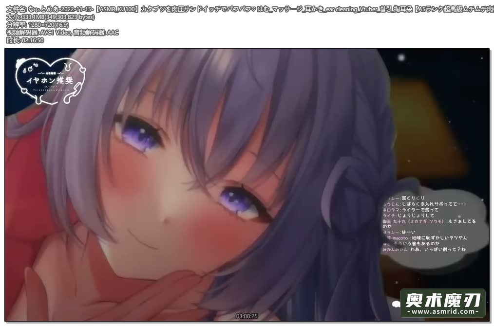 拍打重物的声音，按摩掏耳朵2289 作者:奥术魔刃精选 帖子ID:191 ASMR,なぃとめあ,拍打,重物,声音