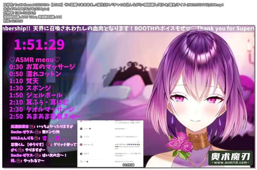 ASMR一边零距离舔耳一边吃生日蛋糕329 / 作者:奥术魔刃精选 / 帖子ID:297