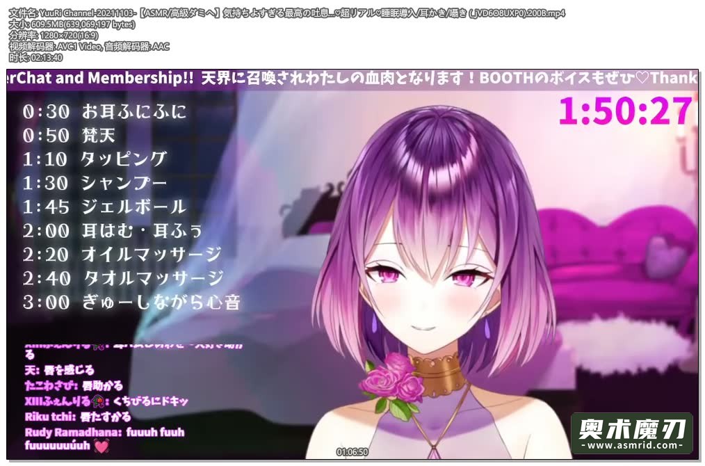 超棒的吐气，耳边窃窃私语8442 作者:奥术魔刃精选 帖子ID:306 ASMR,YuuRi,棒的,吐气,耳边