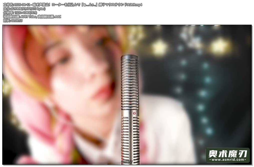 禁止喘息，鼠标声音，污酱的ASMR9167 作者:奥术魔刃精选 帖子ID:471 ASMR,うーちゃん,禁止,喘息,鼠标