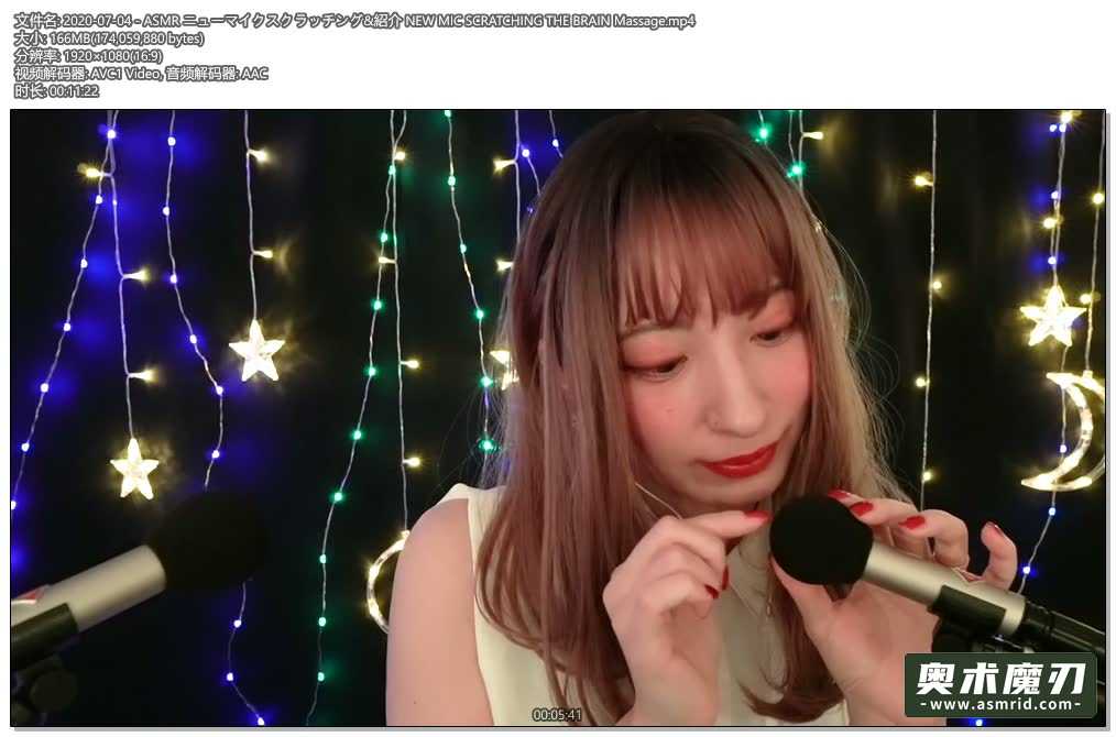 新麦克风的摩擦音和抓挠声9773 作者:奥术魔刃精选 帖子ID:527 ASMR,うーちゃん,麦克风,音和,抓挠