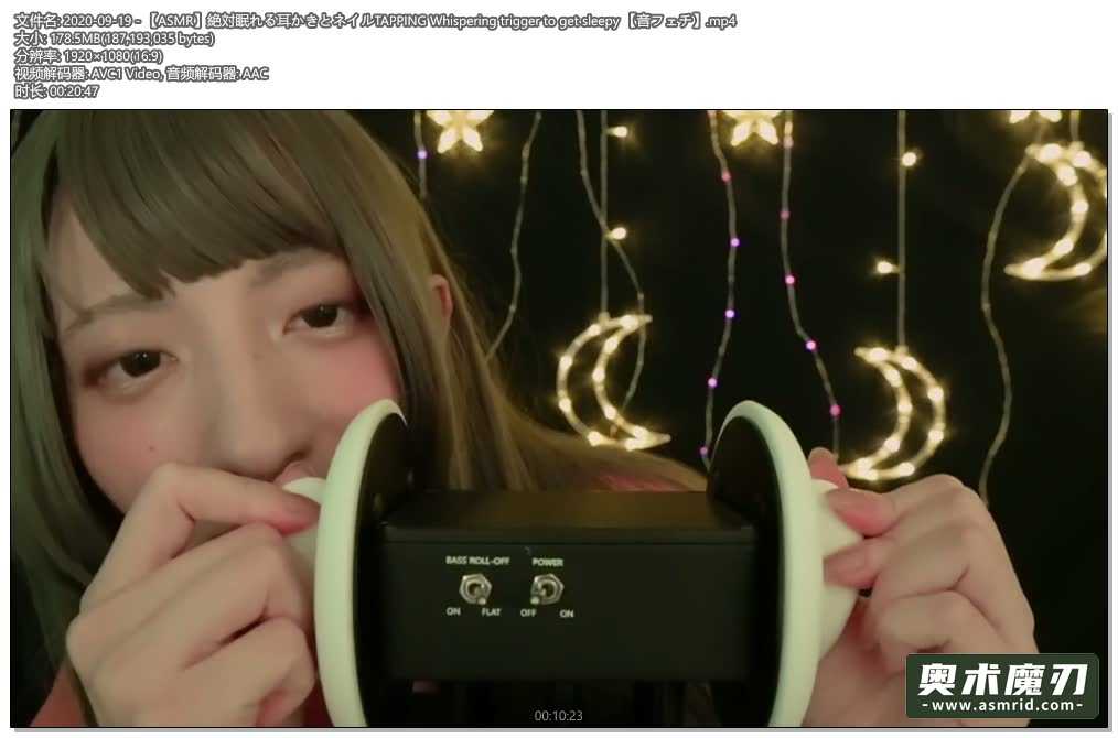 绝对能睡着的掏耳朵和美甲声3397 作者:奥术魔刃精选 帖子ID:561 ASMR,うーちゃん,掏耳,绝对,睡着